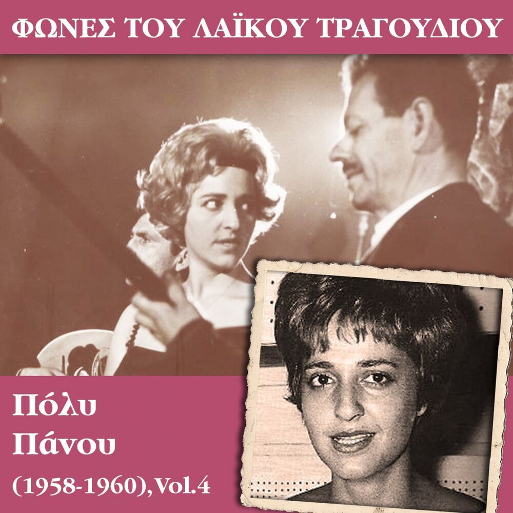 Picture of Δημήτρης Ρουμελιώτης
