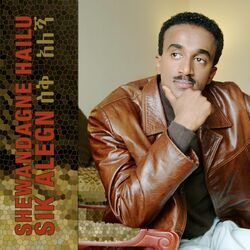 Picture of Shewandagne Hailu