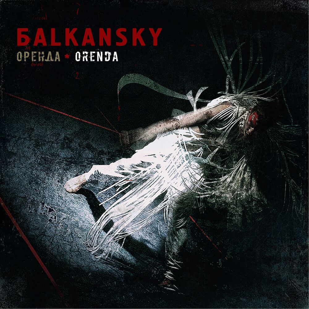 Picture of Balkansky