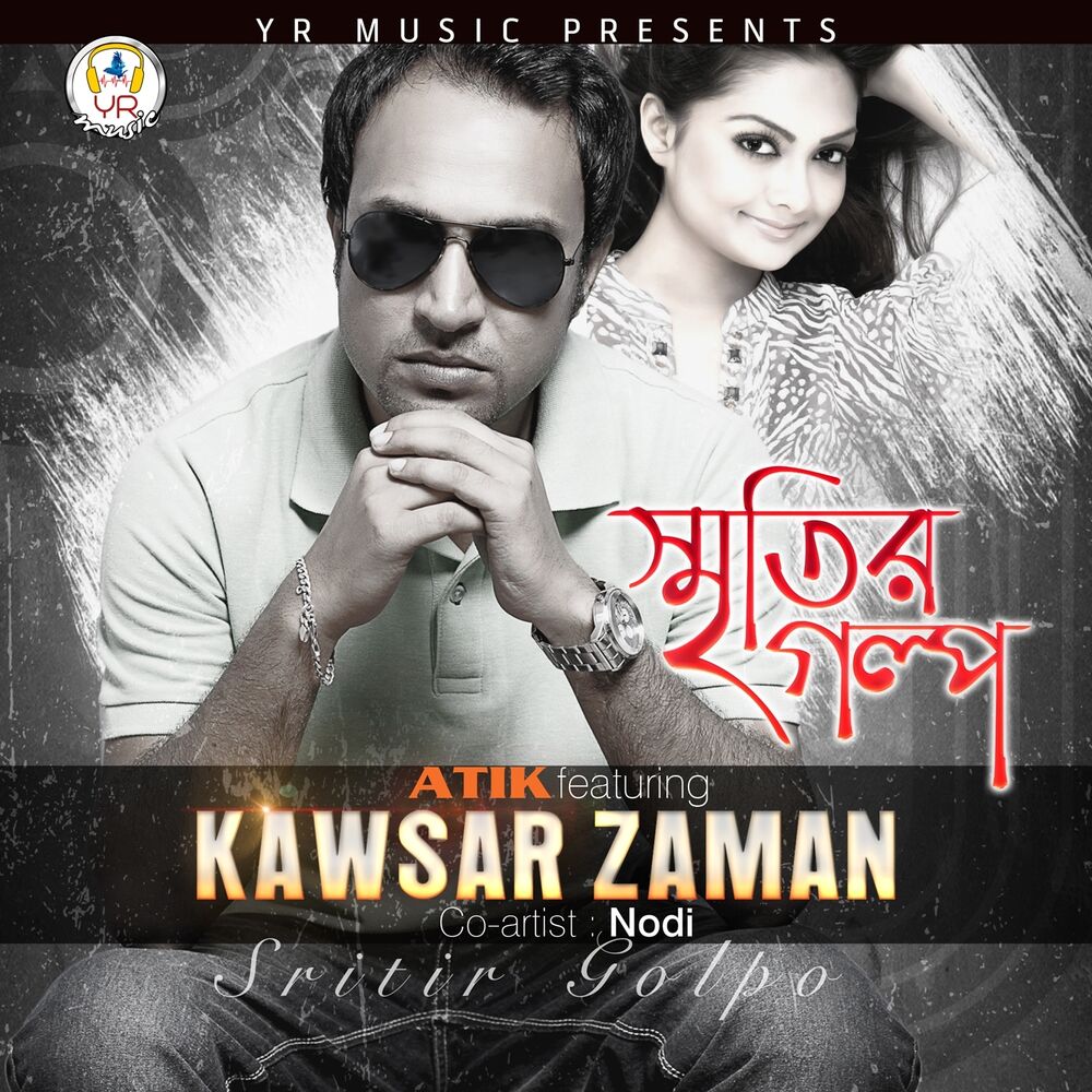 Picture of Kawsar Zaman