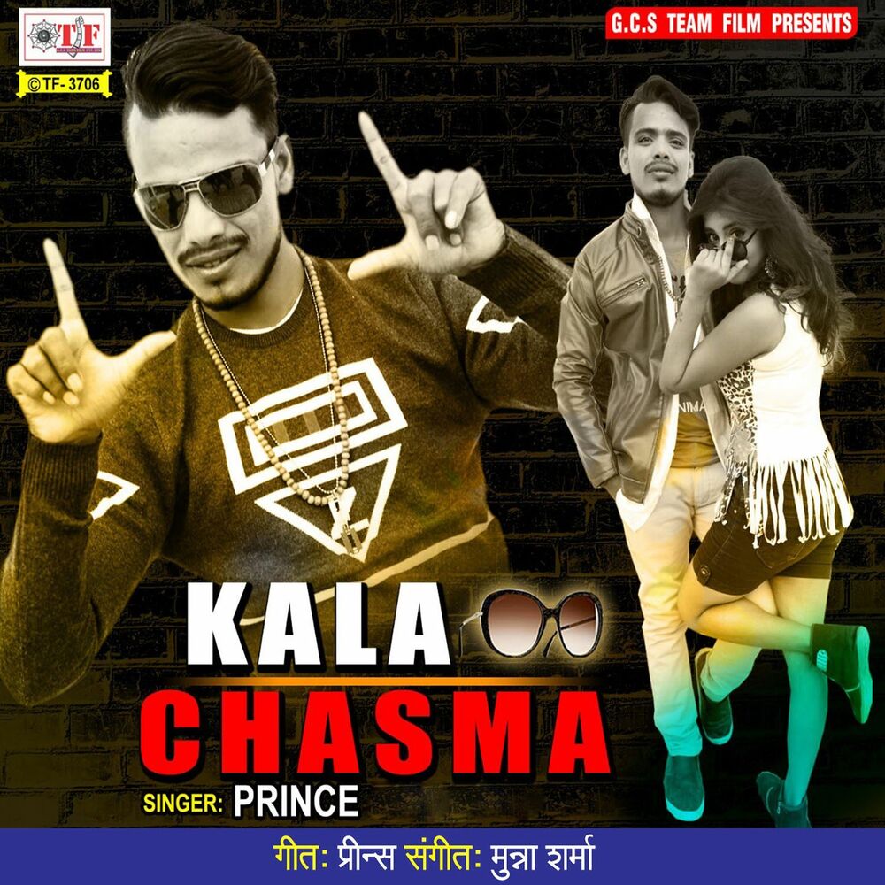 Picture of Prince Kumar