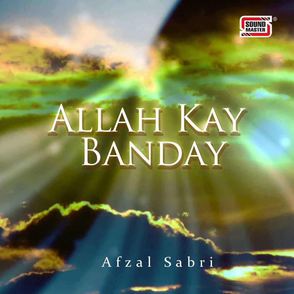 Picture of Afzal Sabri