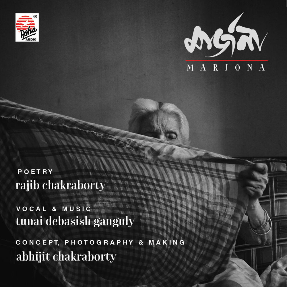 Picture of Tunai Debasish Ganguly