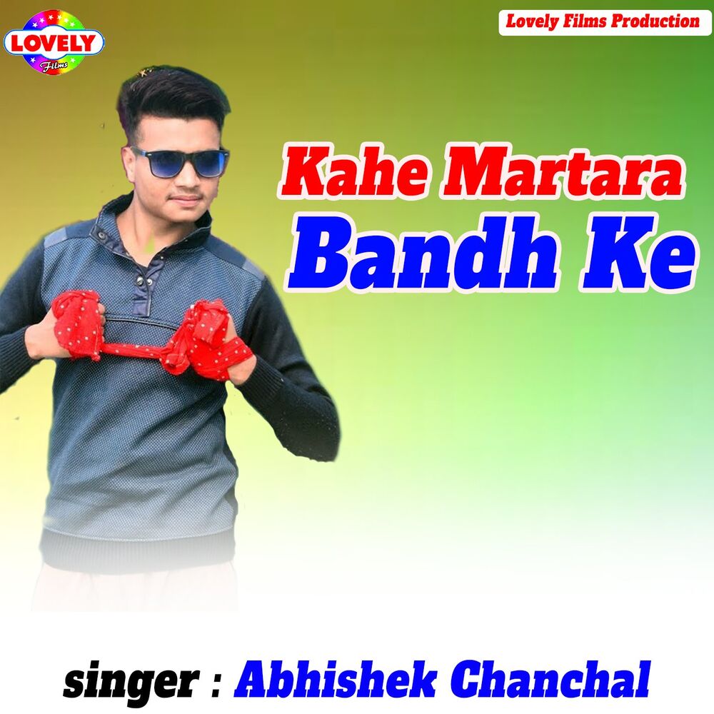 Picture of Abhishek Chanchal