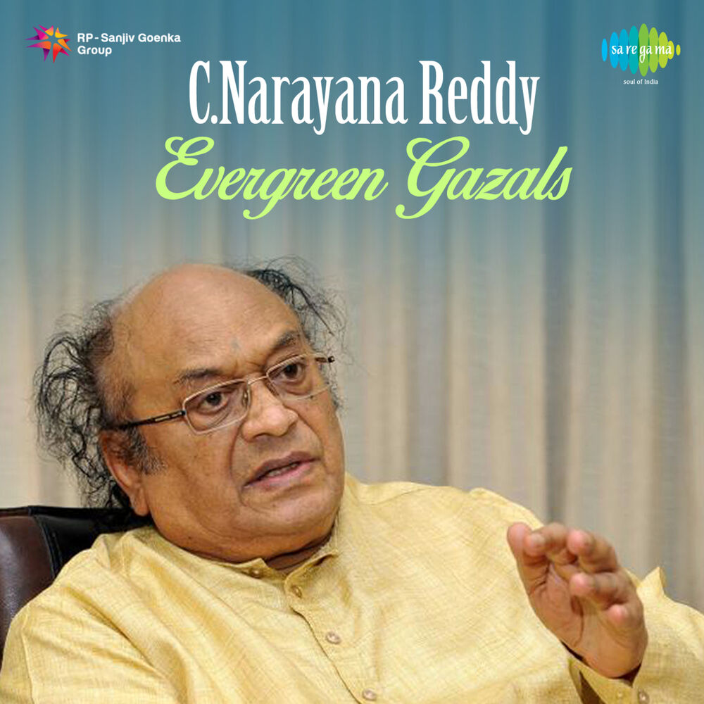 Picture of C. Narayana Reddy