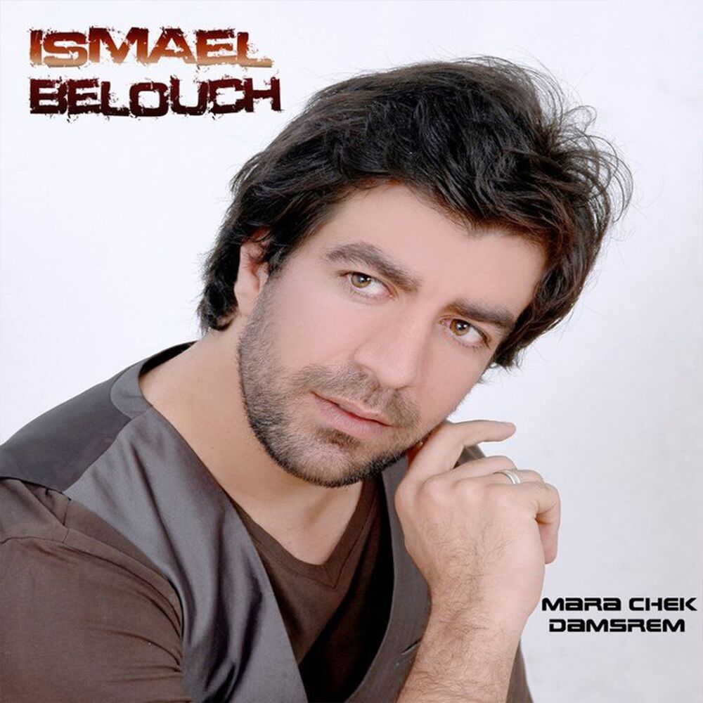 Picture of Ismael Belouch