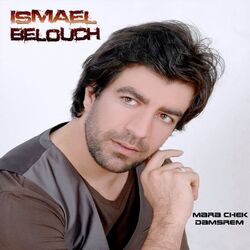 Picture of Ismael Belouch