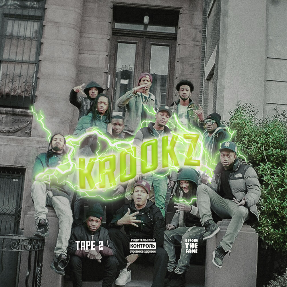 Picture of Krookz