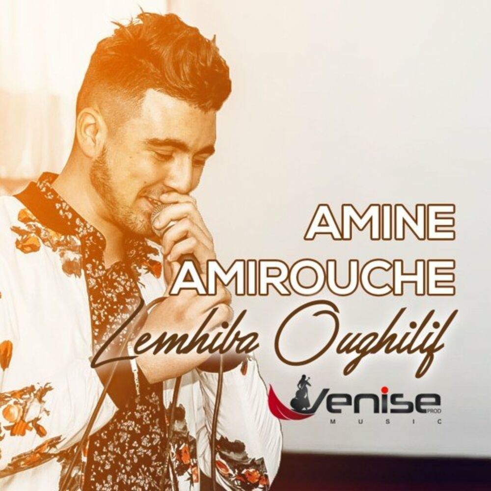 Picture of Amine Amirouche