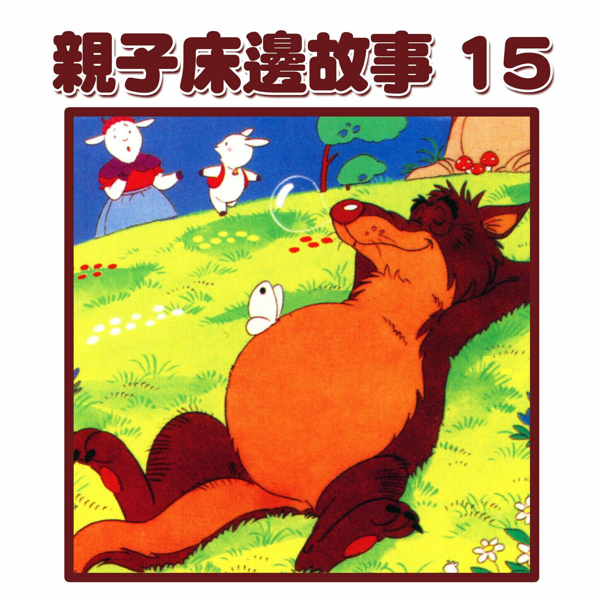 Artist picture of 吳爾笠
