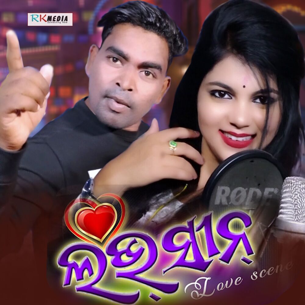 Picture of Ruchismita Guru