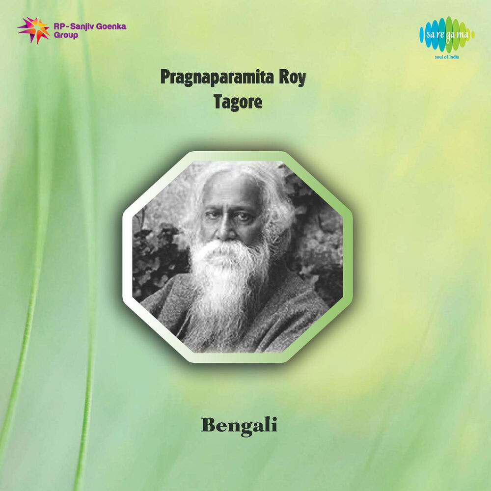 Picture of Pragnaparamita Roy