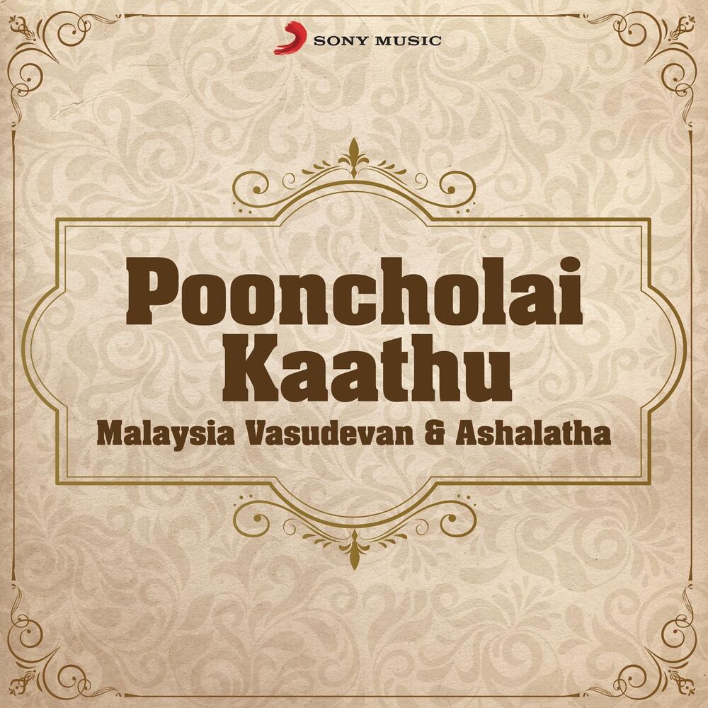 Picture of Ashalatha