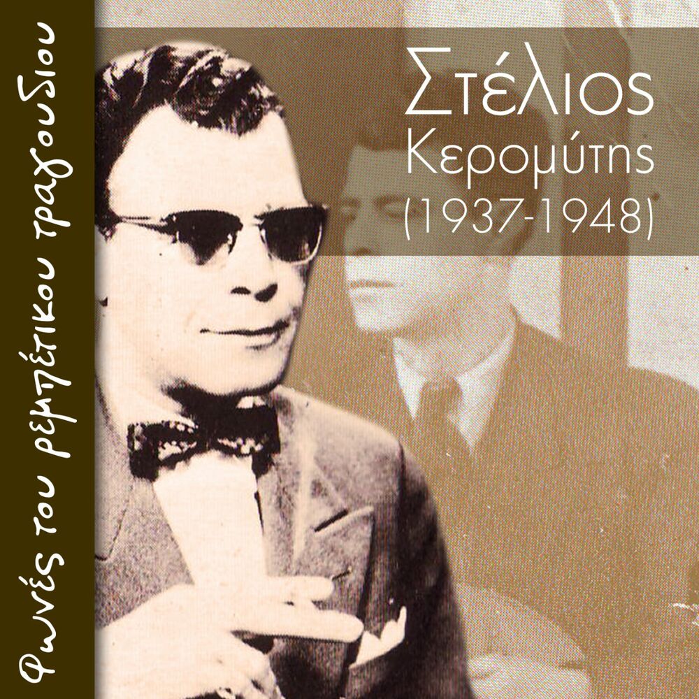 Picture of Ιωάννα Γεωργακοπούλου