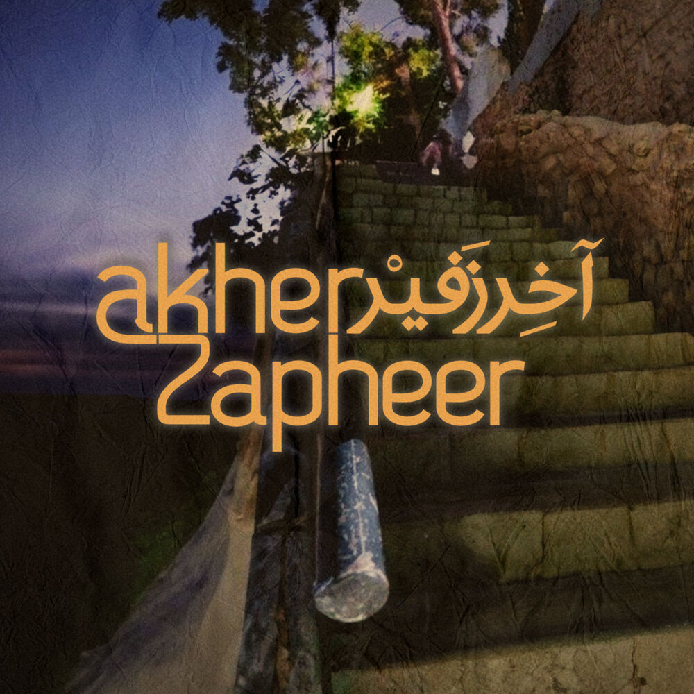 Picture of Akher Zapheer