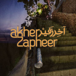 Picture of Akher Zapheer