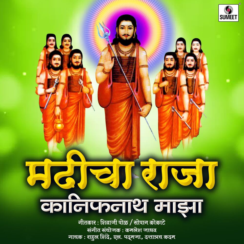 Picture of Dattatray Kadam