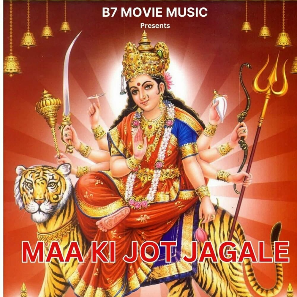 Picture of Megha
