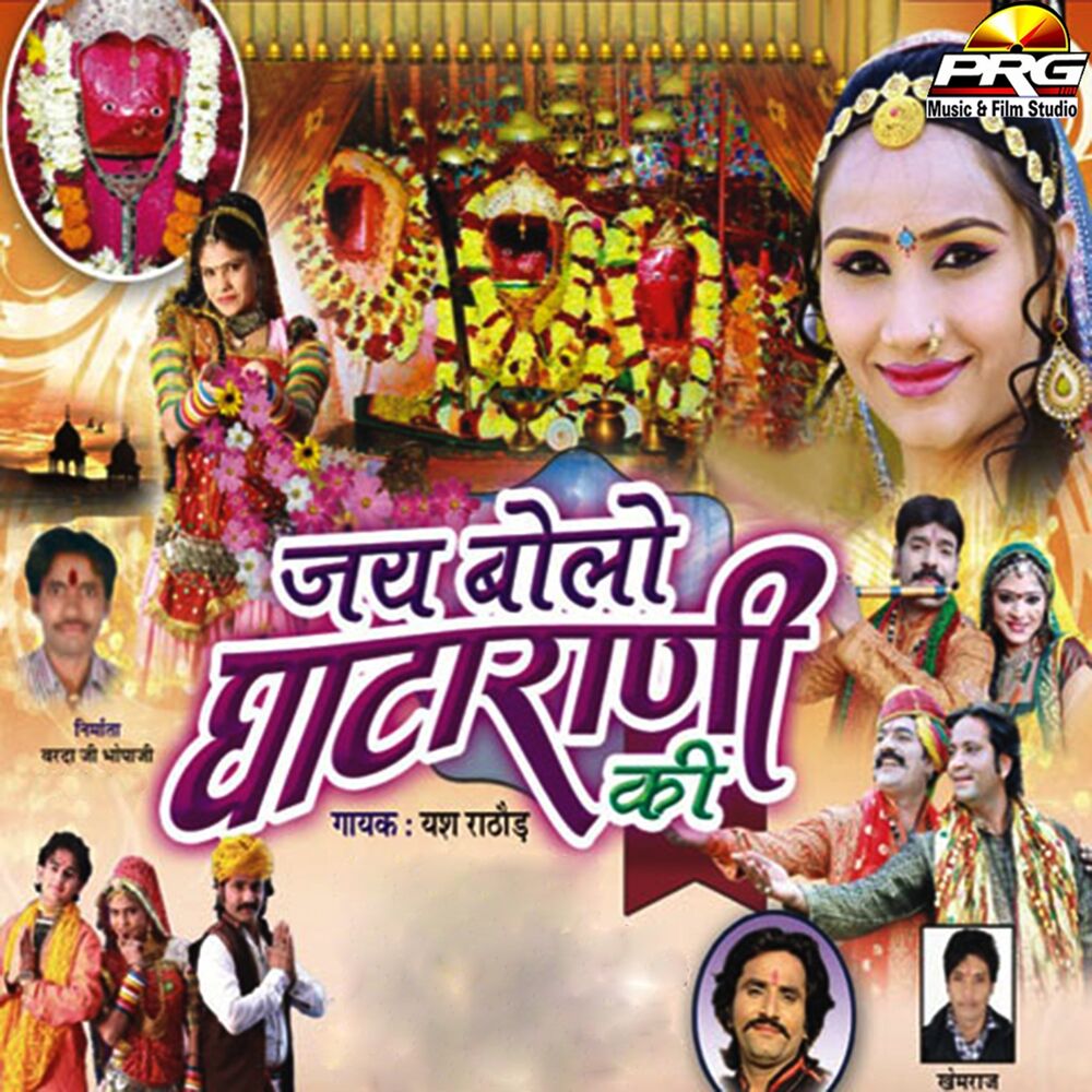 Picture of Yash Rathore
