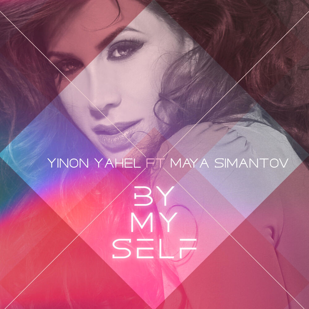 Picture of Maya Simantov