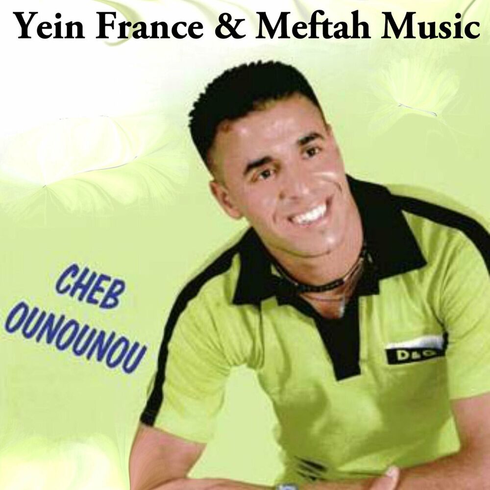 Picture of Cheb Onounou