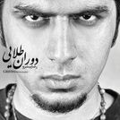 Reza Pishro