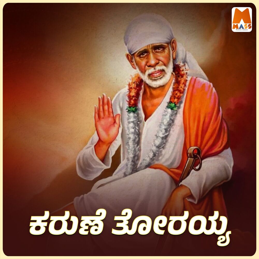 Picture of Kantharaj