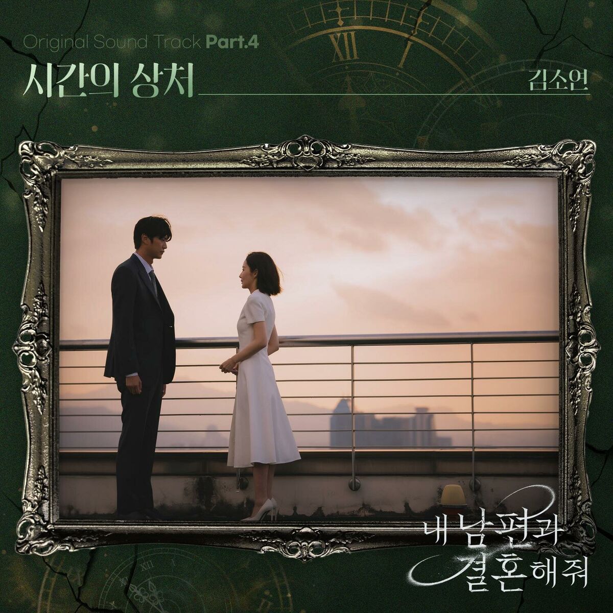 Artist picture of 김소연