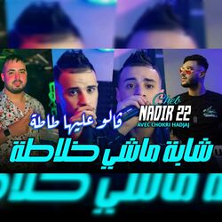Picture of Cheb Nadir 22