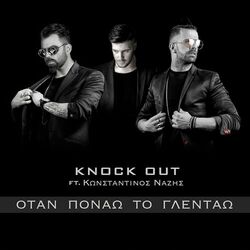 Picture of Knock Out