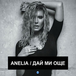 Picture of Anelia