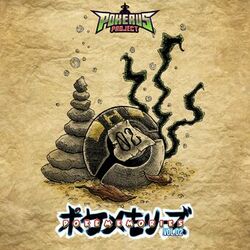 Picture of Pokérus Project