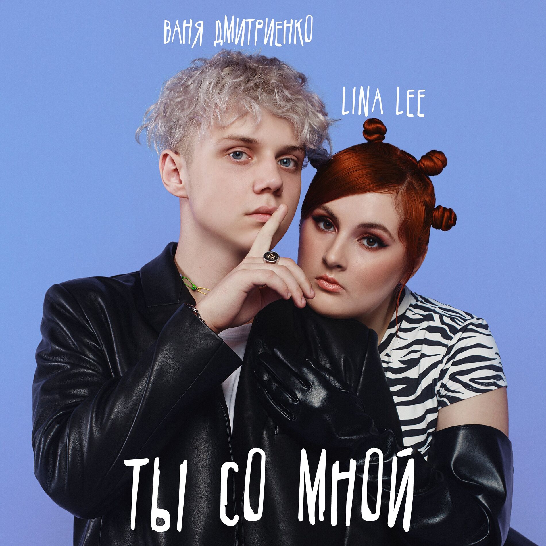 Artist picture of Ваня Дмитриенко