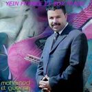 Mohamed El Guersifi