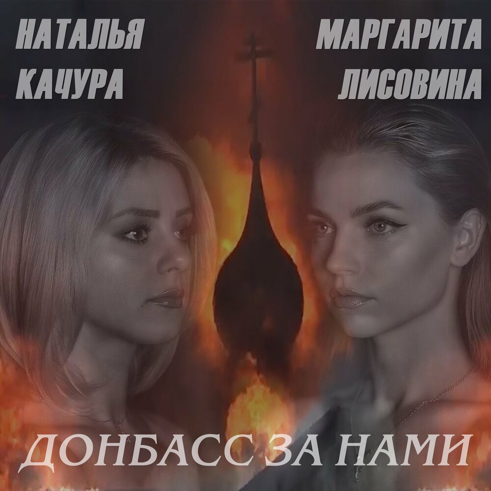 Picture of Наталья Качура