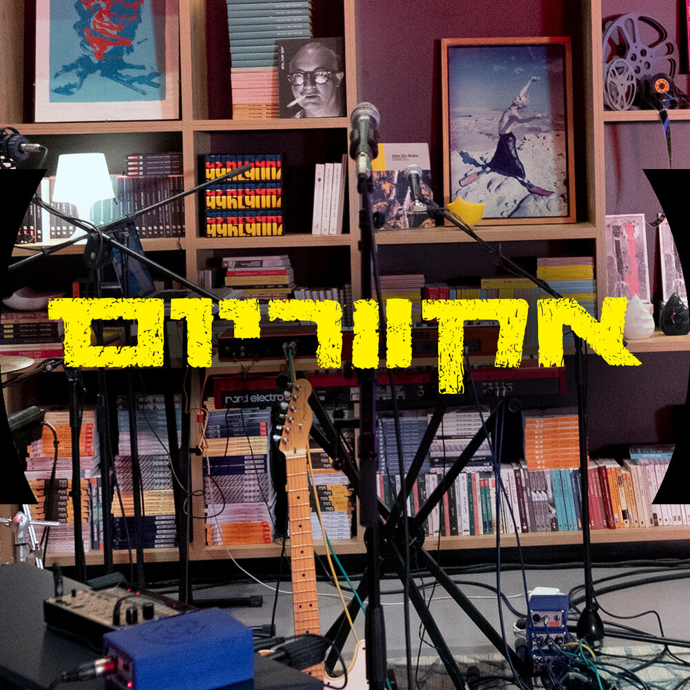 Picture of אקווריום
