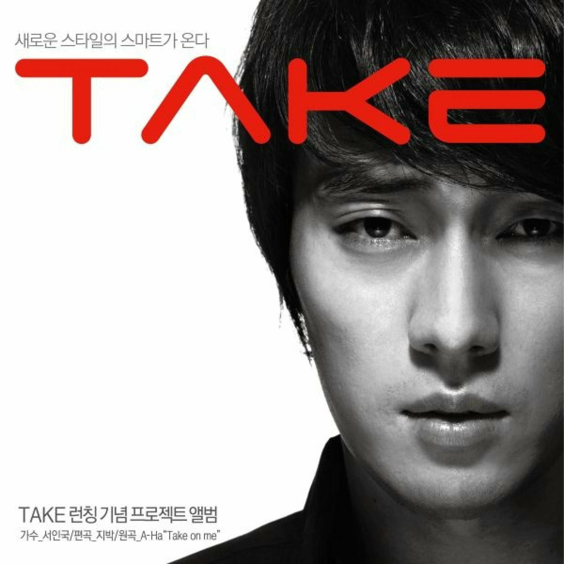 SEO IN GUK SPECIAL ALBUM エギヤ Pre-sale in progress! □ Release events for SEO IN GUK
