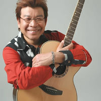 ばんば ひろふみ: アルバム、曲、コンサート | Deezer