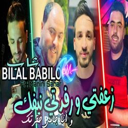 Picture of Bilal Babilo