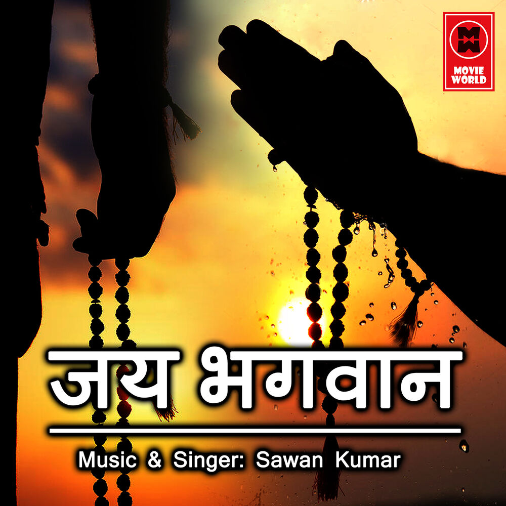 Picture of Sawan Kumar