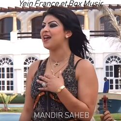 Picture of Cheba Nabila