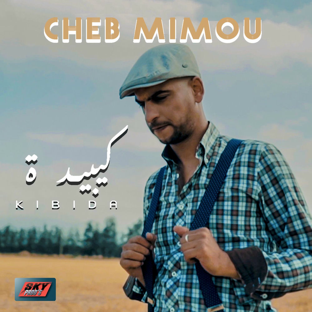 Photo de l'artiste Cheb Mimou