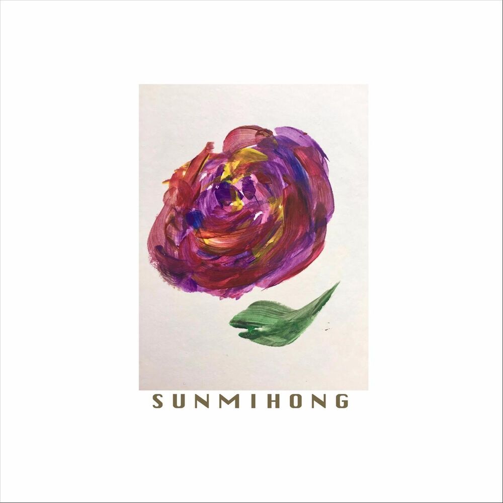 Picture of Sun-Mi Hong