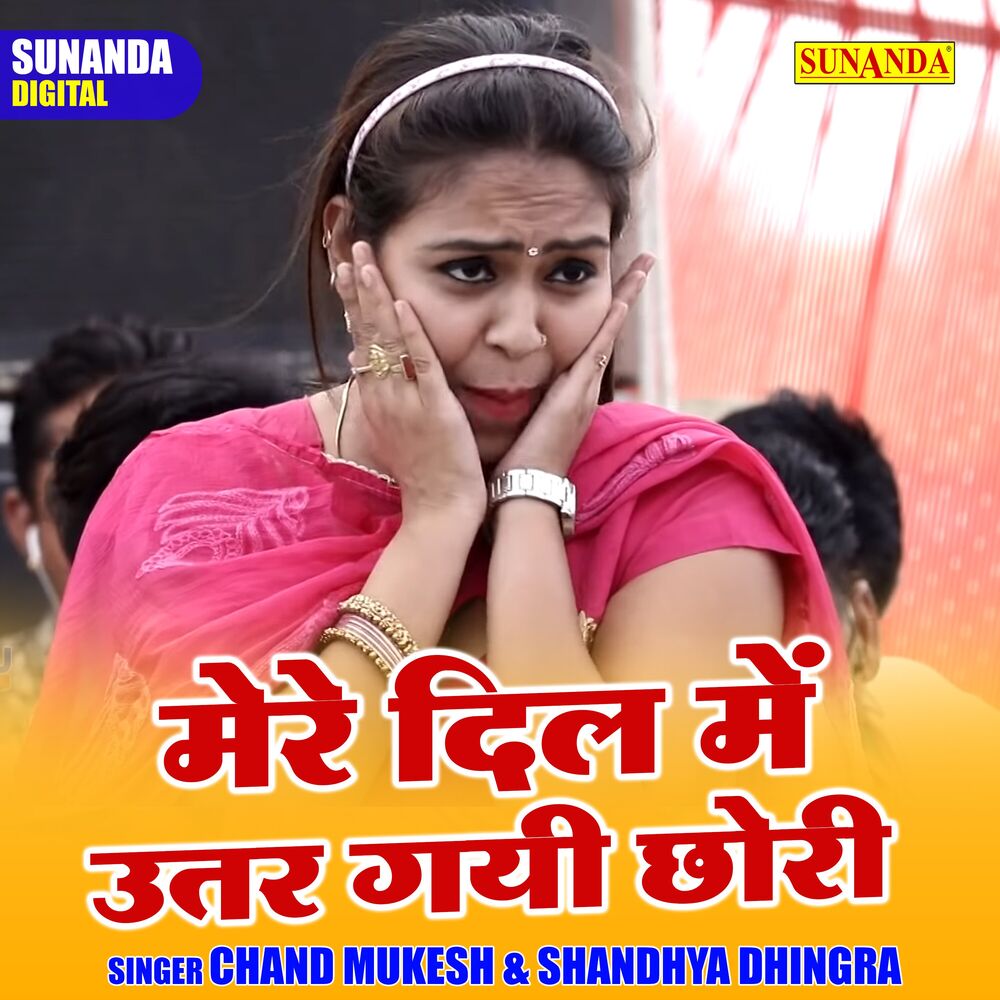 Picture of Shandhya Dhingra