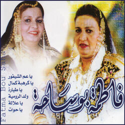 Picture of Fatma Bou Saha