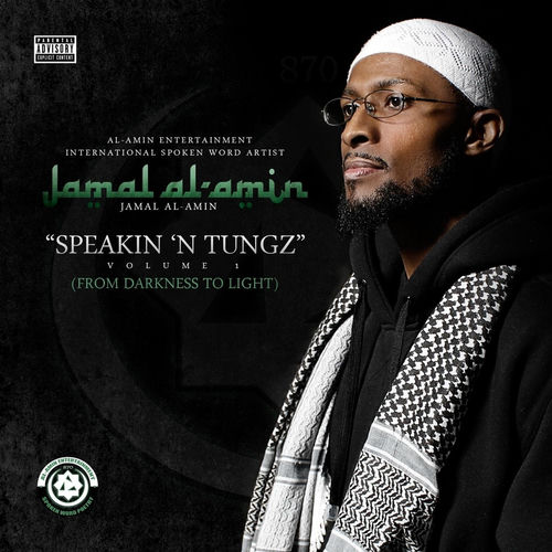 ●J. Rag' Al-Amin KRP0058_m.png?v=1621547261