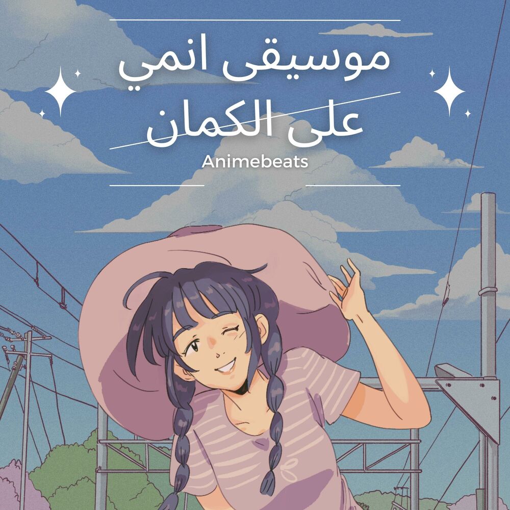 Picture of Animebeats