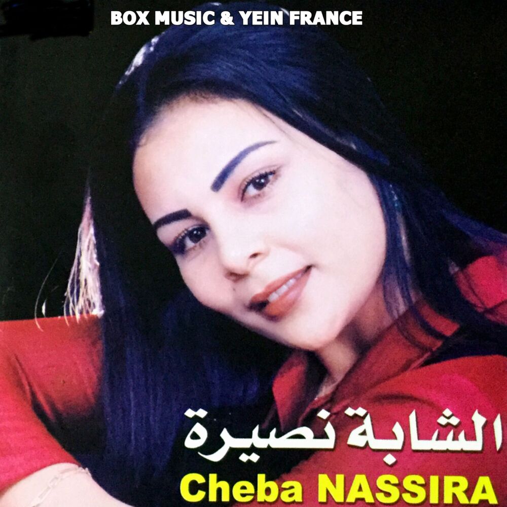 Picture of Cheba Nassira