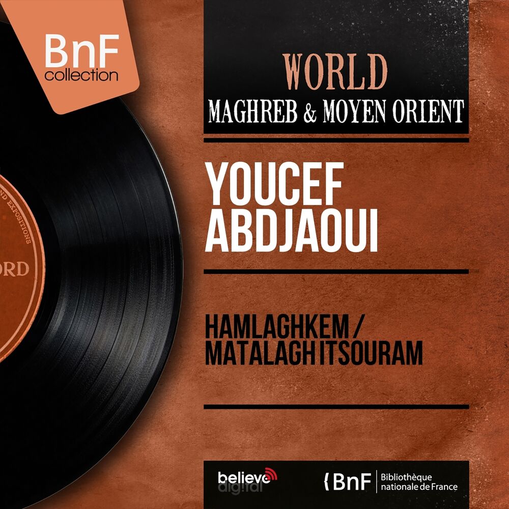 Picture of Youcef Abdjaoui