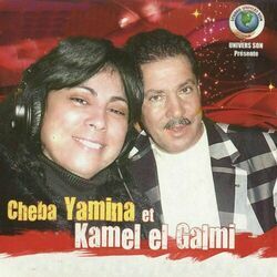 Picture of Cheba Yamina